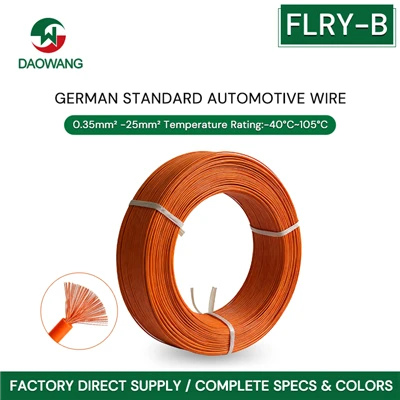 FLRY-B Cable